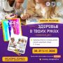 Внимание, юные художники Якутска! Крутой конкурс!