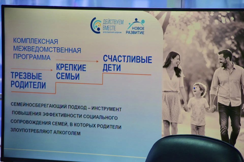 В Якутске стартовали курсы по работе с кризисными семьями В Якутске стартовали курсы по работе с кризисными семьями