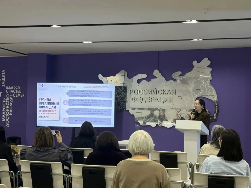 Семинар по первому конкурсу ПФКИ 2027 года прошел в Якутске