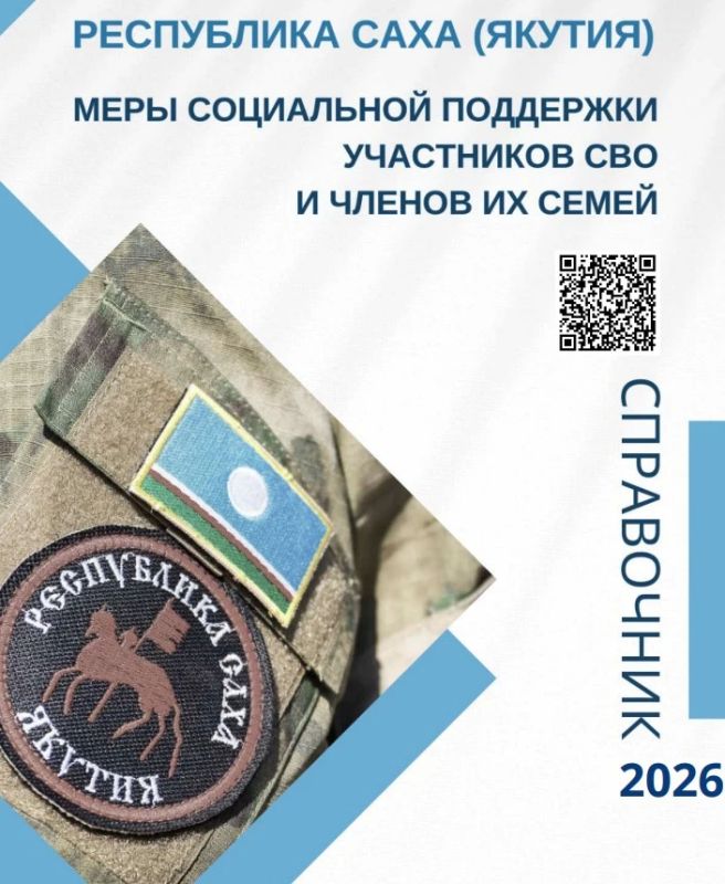 Наведите камеру на QRкод, чтобы узнать подробности
