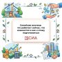 Сегодня разберем тему семейной ипотеки спокойно и честно: что работает сейчас, что планируется к лету и как к этому относиться без спешки
