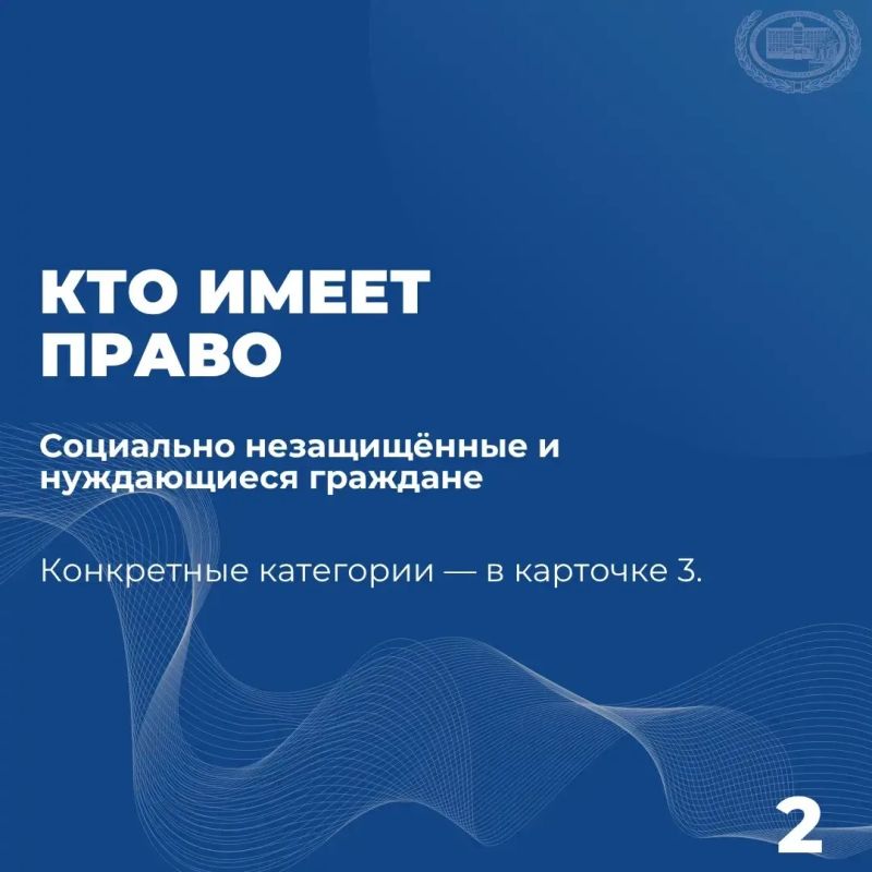 В Якутии действует закон, который гарантирует бесплатную юридическую помощь социально незащищённым и нуждающимся гражданам В Якутии действует закон, который гарантирует бесплатную юридическую помощь социально незащищённым и нуждающимся гражданам