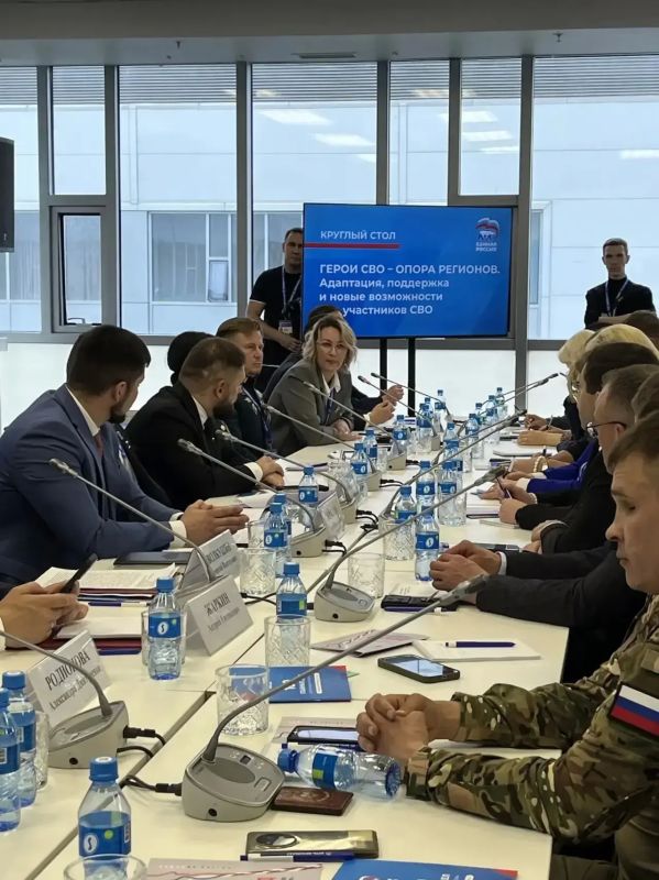 На отчетном форуме партии «Единая Россия» принял участие в круглом столе «Герои СВО – опора регионов На отчетном форуме партии «Единая Россия» принял участие в круглом столе «Герои СВО – опора регионов