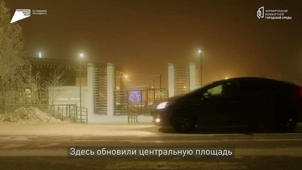 Сегодня делимся с вами небольшим роликом о том, как архитектура и развитие городской среды шаг за шагом делают нашу жизнь удобнее, красивее и душевнее