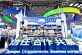 Россия и Китай расширяют межрегиональное сотрудничество на ЭКСПО в Харбине