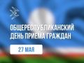 27 ��� � ������ ������� ������������������� ���� ������ �������
