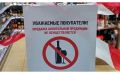 В Якутске 26 мая запретят продажу алкоголя из-за «Последнего звонка»