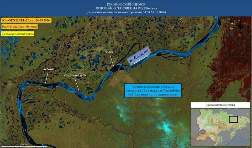 Паводковая обстановка в Якутии: данные МЧС на 25 мая 2026 года Паводковая обстановка в Якутии: данные МЧС на 25 мая 2026 года