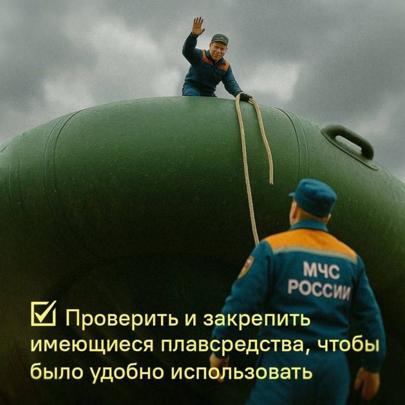 ШТОРМОВОЕ ПРЕДУПРЕЖДЕНИЕ. На р.Алдан у г.Томмот уровень воды достиг отметки 813 см ШТОРМОВОЕ ПРЕДУПРЕЖДЕНИЕ. На р.Алдан у г.Томмот уровень воды достиг отметки 813 см