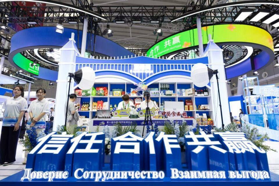 Россия и Китай расширяют межрегиональное сотрудничество на ЭКСПО в Харбине