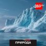 Санкт-Петербург может уйти под воду?