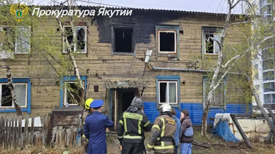 Прокуратура проводит проверку после пожара в многоквартирном доме Якутска