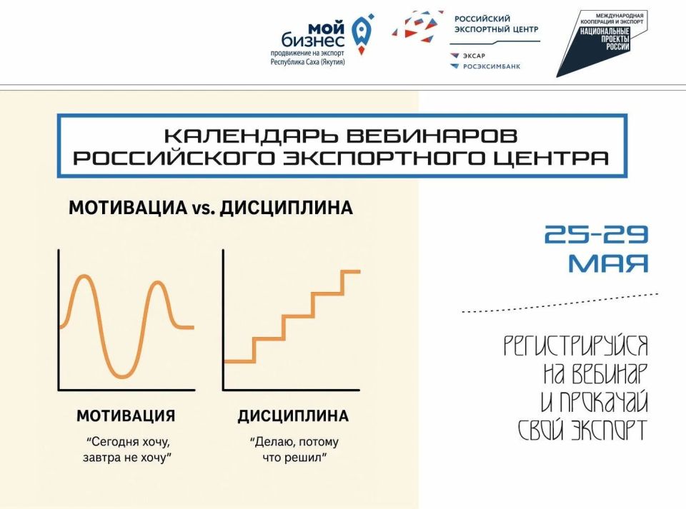 Подборка вебинаров на эту неделю