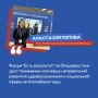 ���� �� �������� ����� ���������� �� ������ �������� ��� ���������� �� ������ ����� ���������!� �� ������������