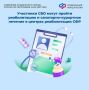 Ветераны СВО из Якутии могут бесплатно пройти санаторно-курортное лечение и медицинскую реабилитацию в центрах Социального фонда России