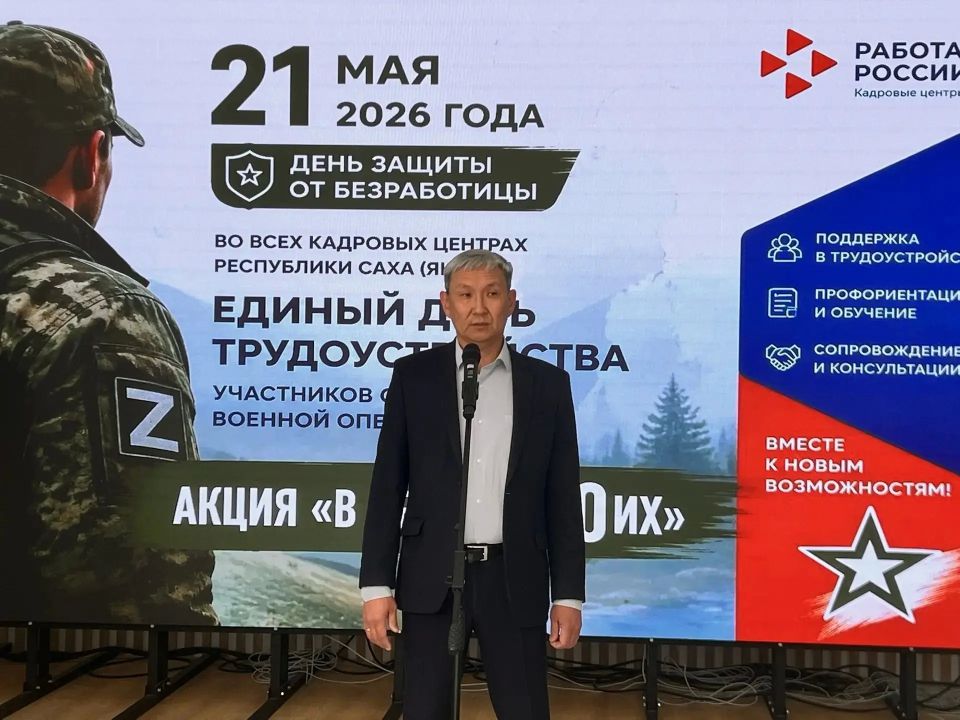 Акция «В кругу СВОих» вновь собрала участников СВО