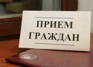 27 мая – Общереспубликанский день приема граждан