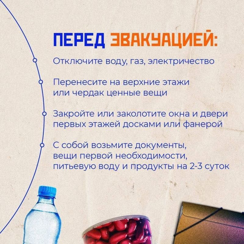 Штормовое предупреждение. На р. Алдан у н.п. Белькачи и Усть-Миль сохраняются высокие уровни воды Штормовое предупреждение. На р. Алдан у н.п. Белькачи и Усть-Миль сохраняются высокие уровни воды