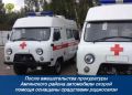 Новости прокуратуры на Едином портале прокуратуры РФ