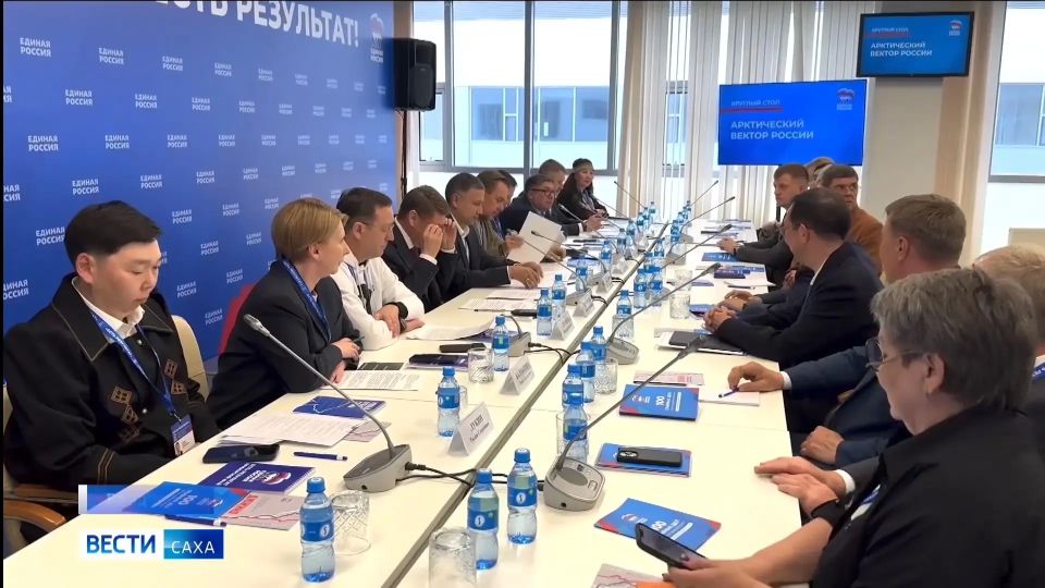 Айсен Николаев принял участие в пленарном заседании форума "Есть результат!" во Владивостоке