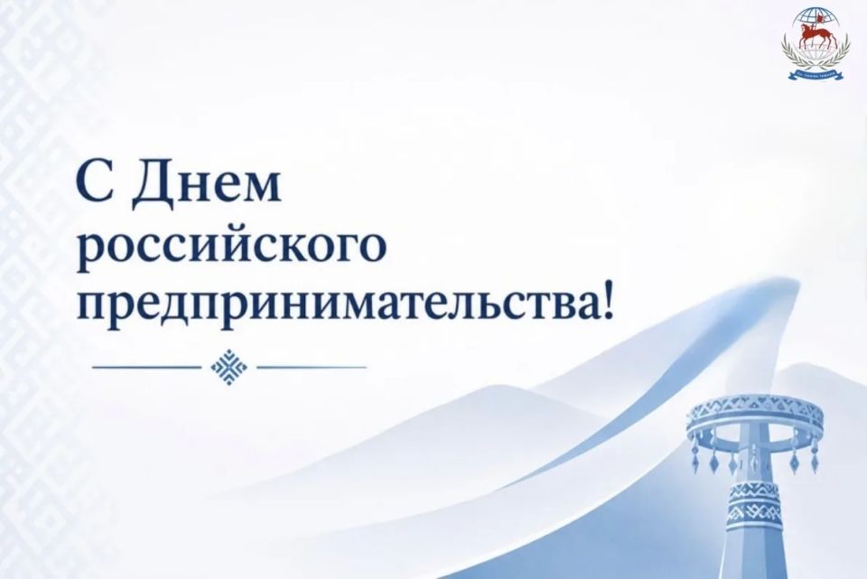 Уважаемые предприниматели!