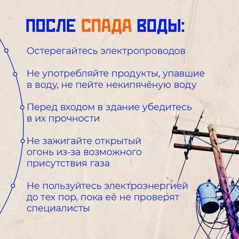 Штормовое предупреждение. На р. Алдан у н.п. Белькачи и Усть-Миль сохраняются высокие уровни воды Штормовое предупреждение. На р. Алдан у н.п. Белькачи и Усть-Миль сохраняются высокие уровни воды