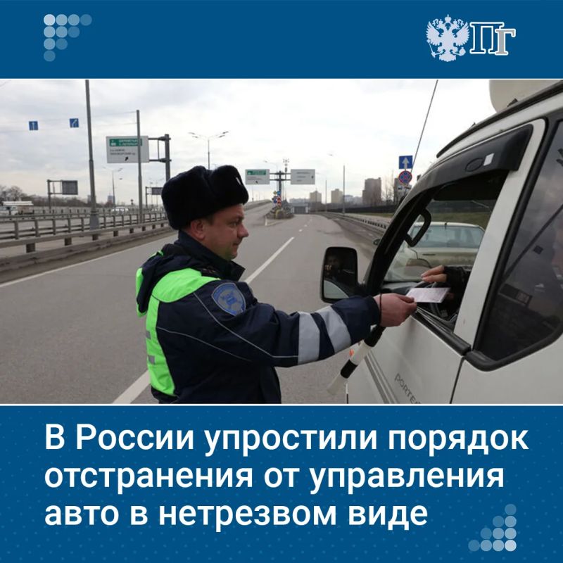 Владимир Путин подписал закон, упрощающий процедуру освидетельствования водителей на состояние опьянения