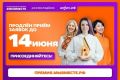 Ещё один шанс для вас — продлеваем приём заявок до 14 июня!