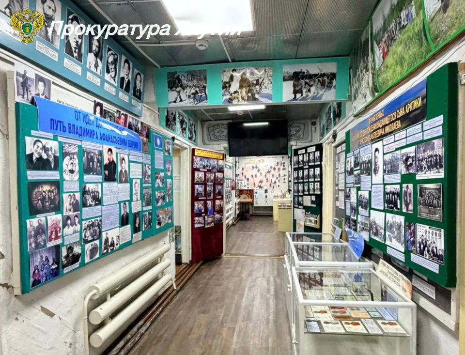 По требованию прокуратуры Оленекского района здание музея оборудовано системой экстренного оповещения