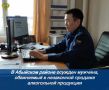 Новости прокуратуры на Едином портале прокуратуры РФ