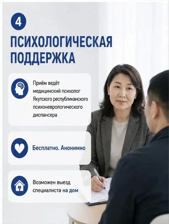 Более 12 тысяч жителей Якутии получают поддержку фонда «Защитники Отечества» Более 12 тысяч жителей Якутии получают поддержку фонда «Защитники Отечества»