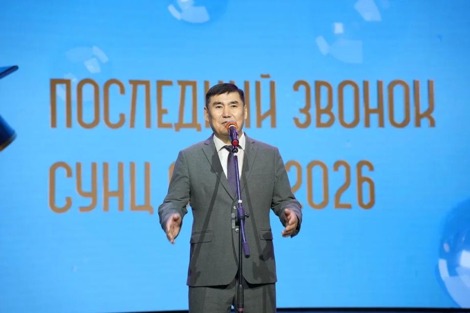 Последний звонок прозвенел для выпускников лицея СВФУ Последний звонок прозвенел для выпускников лицея СВФУ