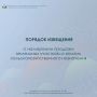 Как правильно продать земельный участок сельхозназначения?