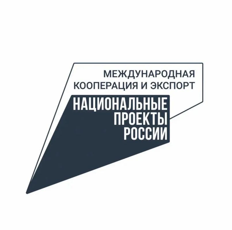 Уважаемые предприниматели!