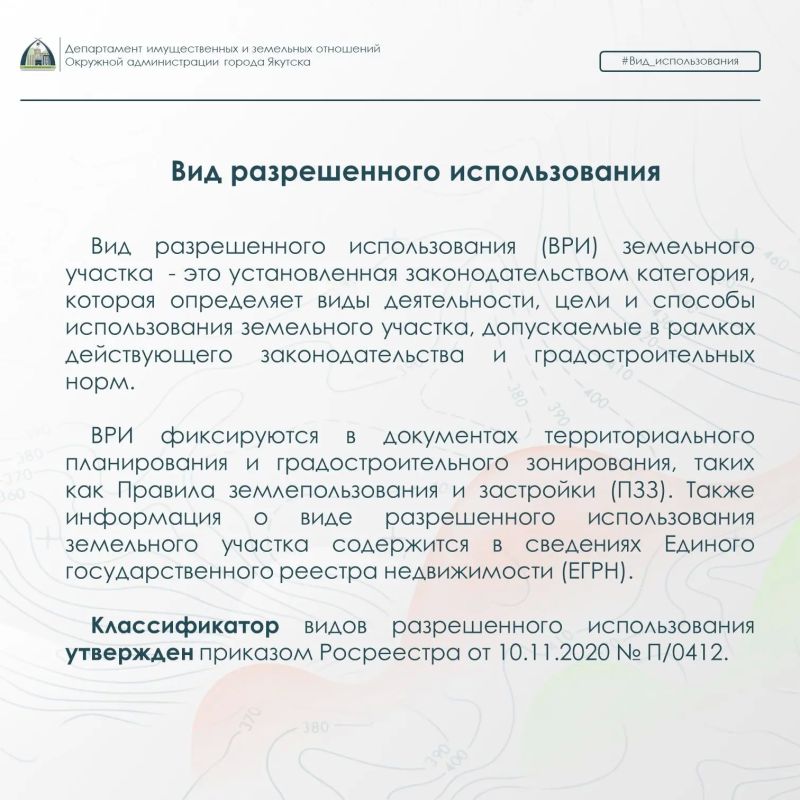 «Сенокошение»: особенности ВРИ и правила использования такого участка «Сенокошение»: особенности ВРИ и правила использования такого участка