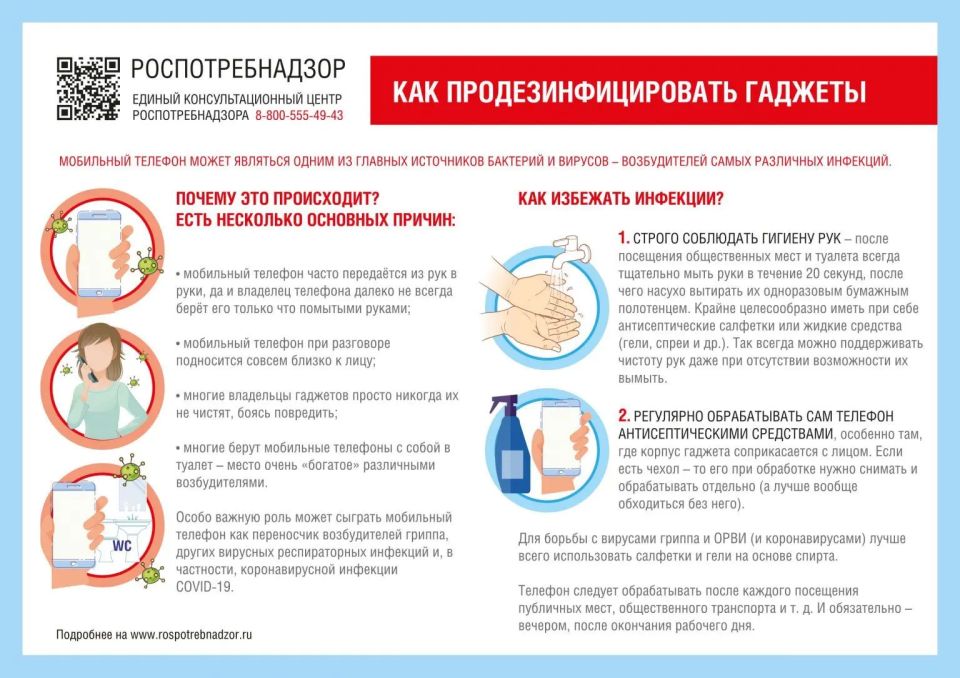В эпоху цифровизации мобильный телефон превратился в «третью руку» современного человека