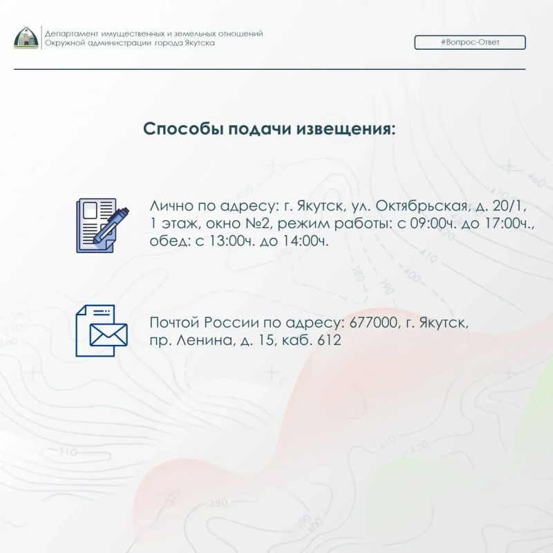 Как правильно продать земельный участок сельхозназначения? Как правильно продать земельный участок сельхозназначения?