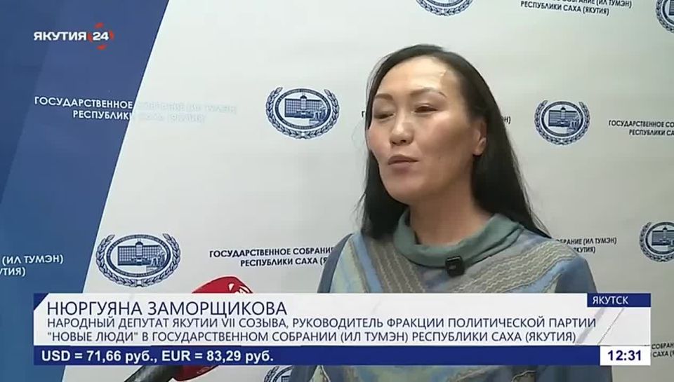 На заседании комитета по селу под руководством Александра Атласова депутаты рассмотрели в первом чтении проект закона о внесении изменений в закон о производстве кумыса