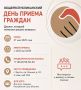 Приглашаем на Общереспубликанский день приема граждан