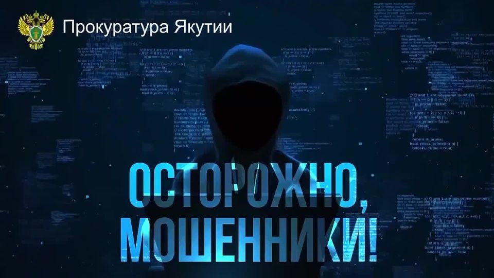 Отменено решение суда об отказе в взыскании похищенных путем мошенничества средств