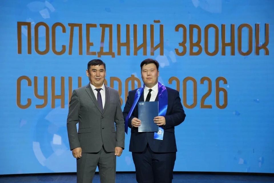 Последний звонок прозвенел для выпускников лицея СВФУ Последний звонок прозвенел для выпускников лицея СВФУ