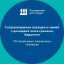 В Республике Саха (Якутия) действует проект – «Персонализированное социальное сопровождение людей, находящихся за чертой бедности»