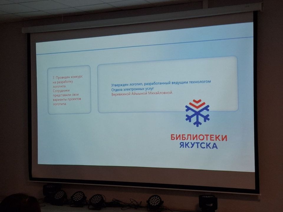 25 мая, в Общероссийский день библиотек, состоялась торжественная церемония награждения сотрудников Централизованной библиотечной системы 25 мая, в Общероссийский день библиотек, состоялась торжественная церемония награждения сотрудников Централизованной библиотечной системы