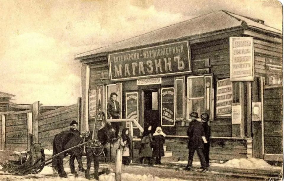 История зарождения и становления фармацевтической службы Якутии