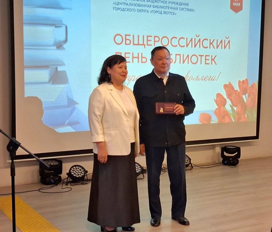 25 мая, в Общероссийский день библиотек, состоялась торжественная церемония награждения сотрудников Централизованной библиотечной системы 25 мая, в Общероссийский день библиотек, состоялась торжественная церемония награждения сотрудников Централизованной библиотечной системы
