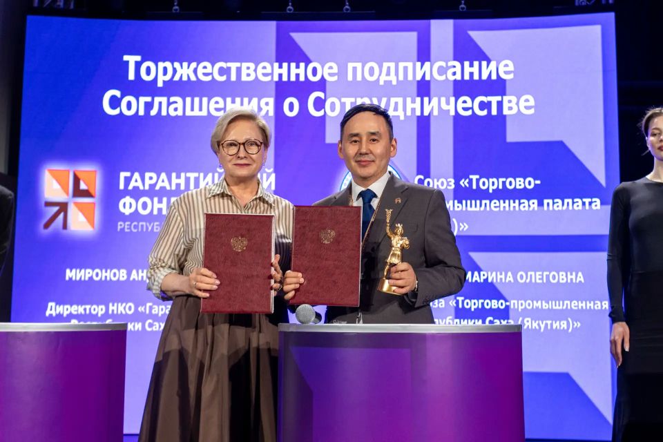 «Финансовый мост» состоялся: итоги бизнес-сессии в Якутске «Финансовый мост» состоялся: итоги бизнес-сессии в Якутске