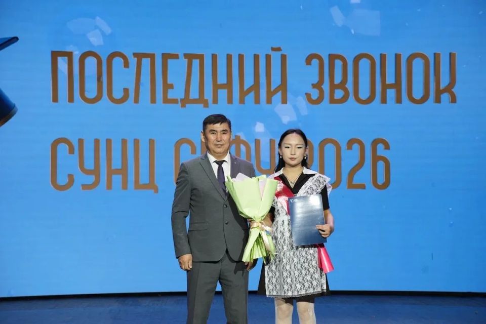 Последний звонок прозвенел для выпускников лицея СВФУ Последний звонок прозвенел для выпускников лицея СВФУ