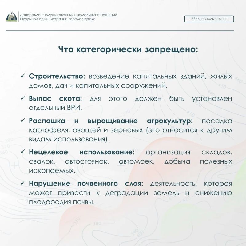 «Сенокошение»: особенности ВРИ и правила использования такого участка «Сенокошение»: особенности ВРИ и правила использования такого участка