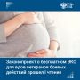 Госдума приняла в первом чтении законопроект, которым предлагается предоставить супругам и вдовам ветеранов боевых действий право бесплатно воспользоваться процедурой ЭКО