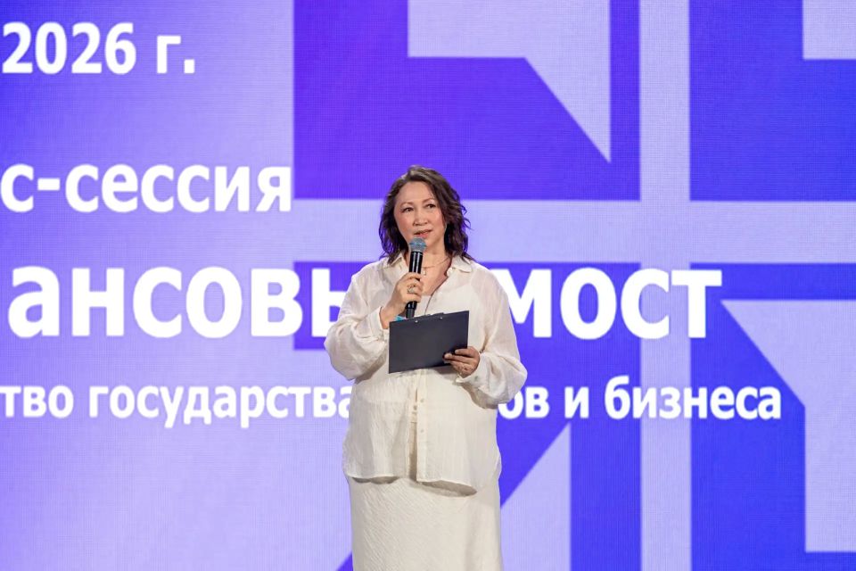 «Финансовый мост» состоялся: итоги бизнес-сессии в Якутске «Финансовый мост» состоялся: итоги бизнес-сессии в Якутске